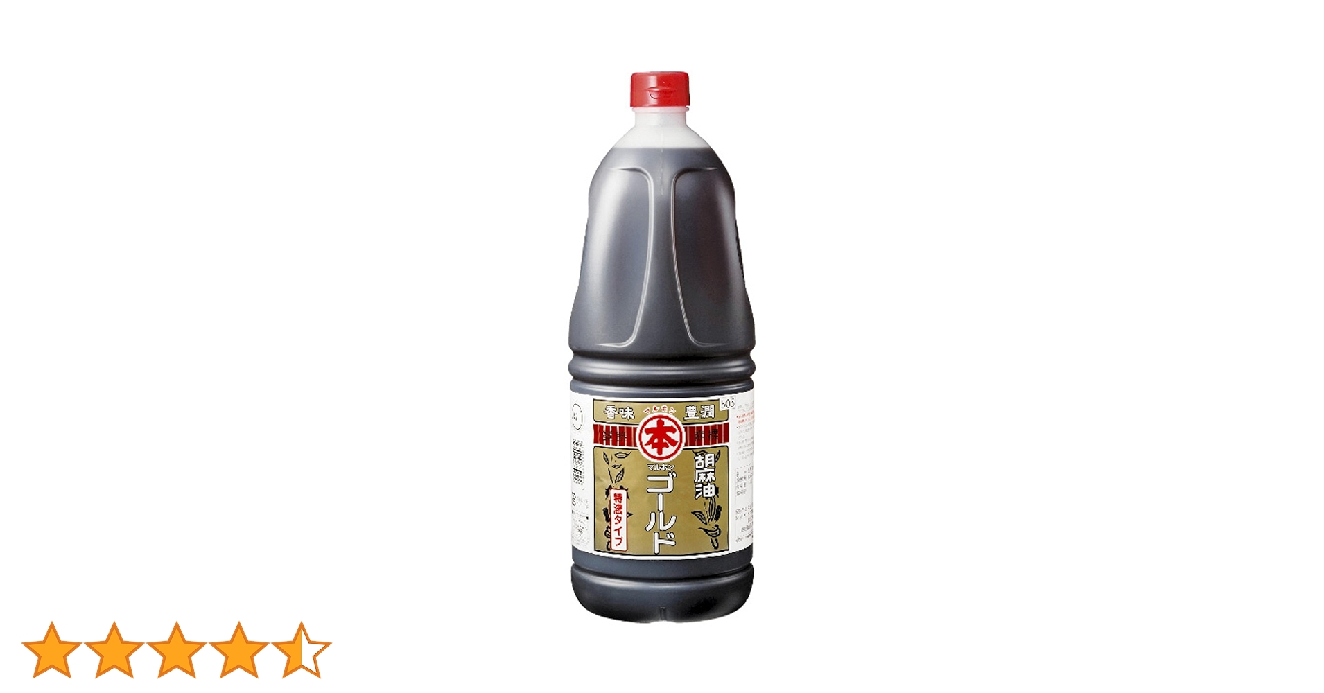 Amazon | マルホン 胡麻油 マルホンゴールド 1650g | マルホン